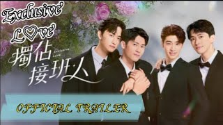 🇹🇼(｡♡‿♡｡) Exclusive Love ᕙ[OFFICIAL۝TRAILER]ᕗ ENG SUB| Premiere 14 Feb