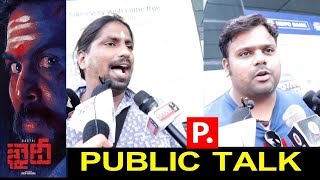 Khaidi Genuine Public Talk| Karthi | Lokesh Kanagaraj | Khaidi Review | Public Tv telugu Live