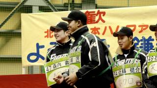 2012.01.14　ファイターズ2012年度新入団選手交流会　モノマネ