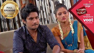 Putta Gowri Maduve | Puttagauri Marriage | Episode 948 | Gauri who lies to Annapurna and Madhura