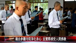 20150608 吉隆坡警訓中心參訪東禪寺 有航法師接待導覽