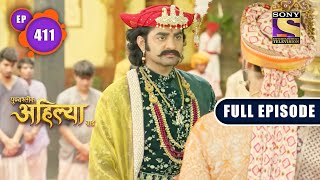 Khanderao's Harsh Words | Punyashlok Ahilya Bai | Ep 411 | Full Episode | 1 Aug 2022