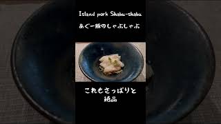 🇯🇵JAPAN🇯🇵沖縄で最高のステーキを堪能したい？5000円以内でコスパ最強、雰囲気最強ステーキコースはここだ🥩