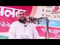 প্রতিবেশীকে কষ্ট দেওয়ার পরিণতি কি । শায়েখ আবদুর রাজ্জাক বিন ইউসুফ ।