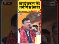 मंहगाई को लेकर sanjay singh ने bjp पर कसा ऐसा तंज shorts