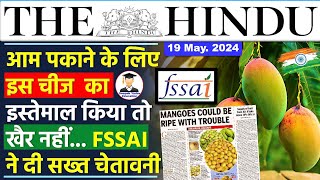 19 May 2024 | The Hindu Newspaper Analysis | 19 May 2024 Daily Current Affairs | Editorial Analysis