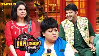 कपिल के अकॉर्डिंग भूरी के खानदान में कितने लोग हैं ? 🤣🤣| The Kapil Sharma Show S2 | Comedy Clip