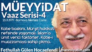 Müeyyidat Serisi 4 | 23.11.1979 | Bornova | Fethullah Gülen Hocaefendi