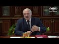 Лукашенко согласовал назначение новых ректоров