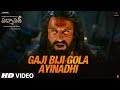 Gaji Biji Gola Ayinadhi Video Song | Padmaavat Telugu | Deepika Padukone,Shahid Kapoor,Ranveer Singh