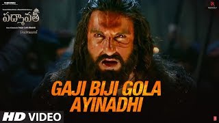 Gaji Biji Gola Ayinadhi Video Song | Padmaavat Telugu | Deepika Padukone,Shahid Kapoor,Ranveer Singh
