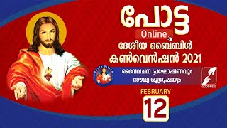 Potta National Bible Convention Feb 12 , 2021