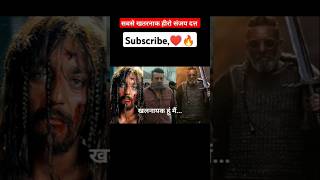 संजय दत्त Nayak hai #motivation #trending #bollywood #sanjaydutt #viralvideo #shortvideo #shorts