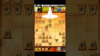 詰んでる〜#gameplay #games #ゲーム #games #3分切れ負け #実戦詰将棋 #将棋初心者 #将棋 #将棋ウォーズ #詰将棋