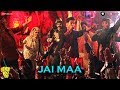 Jai Maa | Behen Hogi Teri | Rajkummar Rao & Shruti Haasan | Sahil Solanki & Jyotica Tangri Jai Maa | Behen Hogi Teri | Rajkummar Rao & Shruti Haasan | Sahil Solanki & Jyotica Tangri