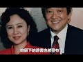 瓊瑤去世！留下25億遺產，4個子女3個反目成仇，巨額遺產爭奪戰打響！ 瓊瑤 瓊瑤離世