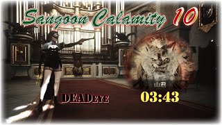 BDO | Deadeye | Sangoon C10 | 03:43 |