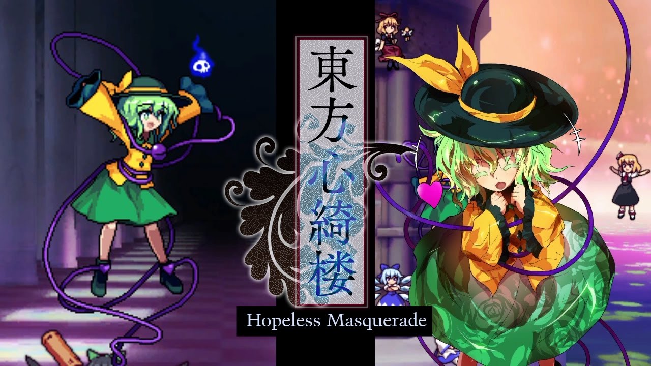 Komeiji : Story Mode (Lunatic) - Touhou 13.5 Hopeless Masquerade - YouTube