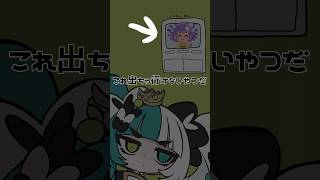 また来てしまったつぁりたん #高評価お願いします #VTuber #VTuber準備中 #新人VTuber #T_Czaria #帝政つぁりあ #つぁりたん #個人勢VTuber  @T_Czaria