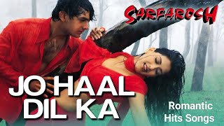 Jo Haal Dil Ka Idhar Ho Raha Hai | Sarfarosh | Aamir Khan ,Sonali Bendre |  Romantic Hits Songs