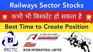 IRCTC RVNL RITES IRCON SHARE LATEST NEWS TODAY • IRCTC SHARE NEWS • SHARE MARKET FOR BEGINNERS