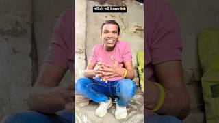 गर्मी और सर्दी में टक्कर..😂😂 #funny #comedy #sanjaymauryacomedian