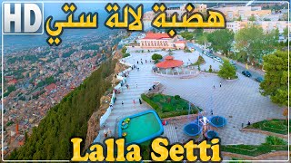 Lalla Setti, Tlemcen City, Algeria | Plateau Lalla Setti, Algérie | Tlemcen City, Algeria