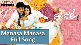 Manasa Manasa Full Song ll June July Movie ll Aakash, Sadha