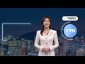 자막뉴스 언론에서 공개한 cctv…멕시코 전체가 분노로 들끓었다 ytn