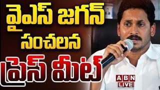 🔴LIVE : AP Ex CM YS Jagan Mohan Reddy Sensational Press Meet | ABN