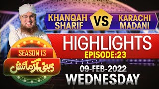 Zehni Azmaish Highlights | Season 13 | Ep 23 | Khanqah Sharif VS Karachi Madani | Abdul Habib Attari
