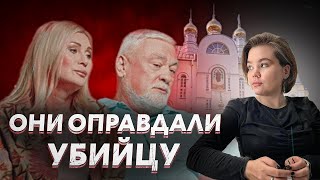 ВСЯ ПРАВДА О ДУХОВНОСТИ ЦЫГАНОВЫХ | Реакция от Алисы