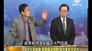 澳亞走進台灣：連戰無私輔選立大功(20120119).wmv