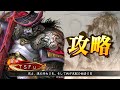 三国志大戦【257回 勝利】群雄ケニア vs 盤石なる秩序