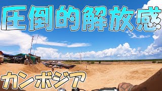 【カンボジア観光】超快晴！トンレサップ湖へ自転車で行く☆シェムリアップひとり旅Vlog#71【のびたび】アラフォー独身旅動画