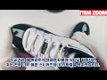 나이키 공홈 드로우 성공 나이키 에어조던11 그래티튜드 언박싱 nike airjordan11 gratitude unboxing 콩코드 아님