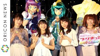 新作プリキュア声優集結で“作品愛”爆発！成瀬瑛美ら声優4人、出演きっかけで私服に影響　『映画プリキュアミラクルユニバース』完成披露舞台あいさつ