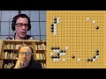 alphago zero vs. master with michael redmond 9p game 2