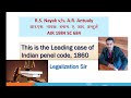 R.S. Nayak V/s. A.R Antualy case law in Hindi