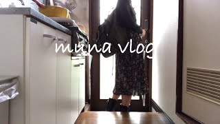 【アラフォー独身一人暮らし】アラフォーの平日モーニングルーティーン／muna vlog#75