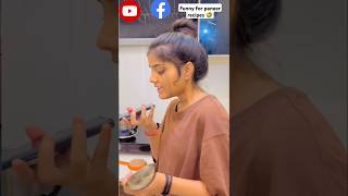 Funny for paneer recipe🤣 | #shortvideos #shorts #funny #comedy