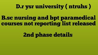 Dr ysr university ( ntruhs ) not reporting list released and 2nd phase details