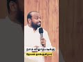 💢நாம் விழாதபடிக்கு தேவன் தாங்கினார்💢 tamil christian message