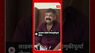 Jitendra Awhad On Ladki Bahin : लाडक्या बहिणी निवडणुकीपूर्त्या होत्या.., आव्हाडांचा हल्लाबोल