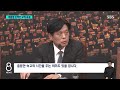 대통령 탄핵안 7일 표결…김건희 특검법 함께 sbs 특집 8뉴스