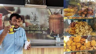 Best tea in Dubai.. നാട്ടു പലഹാരങ്ങളുമായി  അടിപൊളി ചായ കട