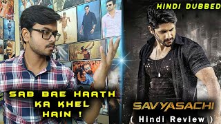 Savyasachi Movie Review In Hindi | By Crazy 4 movie