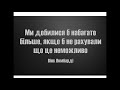 Найбільше і найменше значення функції на відрізку