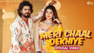 Meri Chaal Dekhiye | Vishvajeet Choudhary | Anjali 99 | Nandita | New Haryanvi Songs Haryanavi 2024