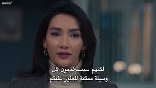 مسلسل المنظمة الحلقة 131 مترجم